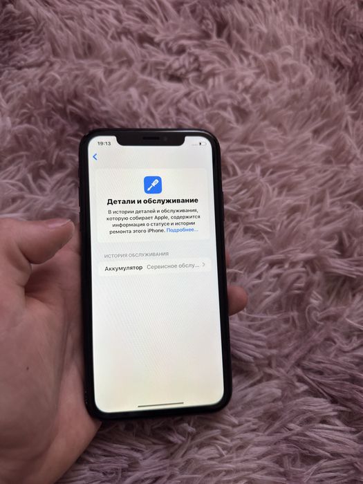 Iphone Xr 64gb Айфон Хр 64гб