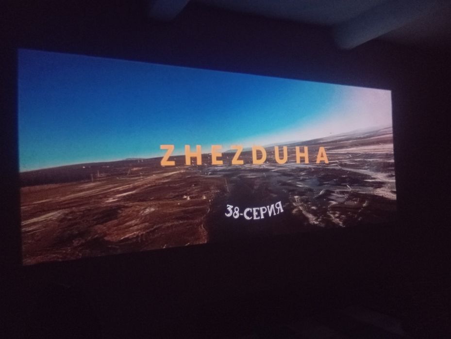 Продам   проектр