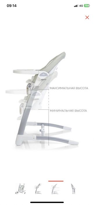 Детский стул для кормления  3в1