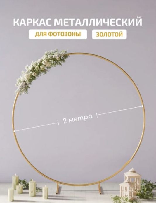 Продам оборудование для оформления