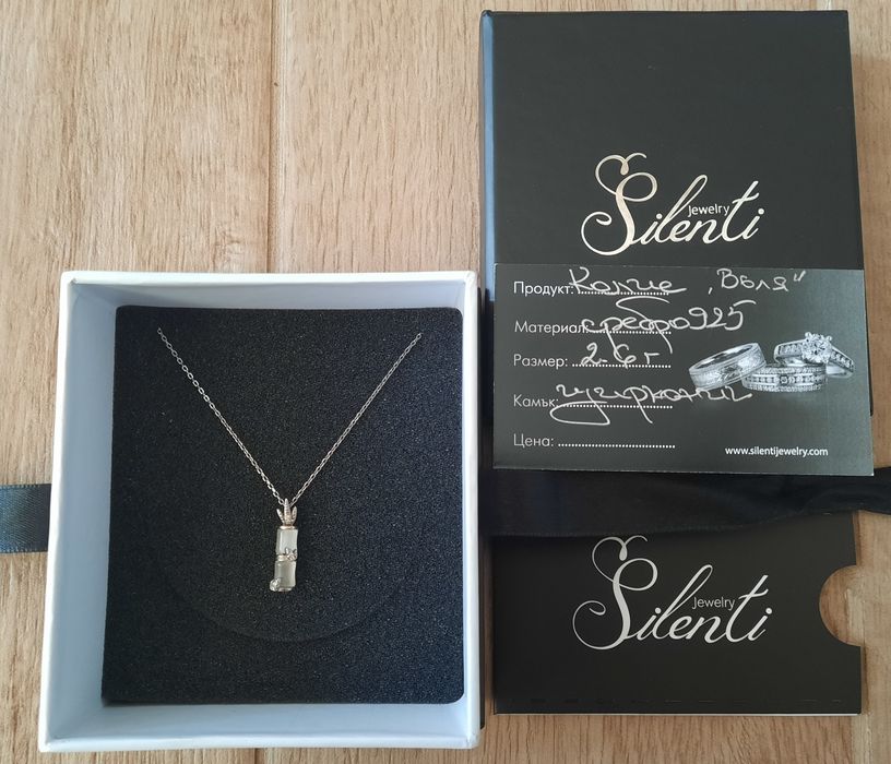 Сребърно колие- Silenti Jewerly- "Русалка", "Воля"