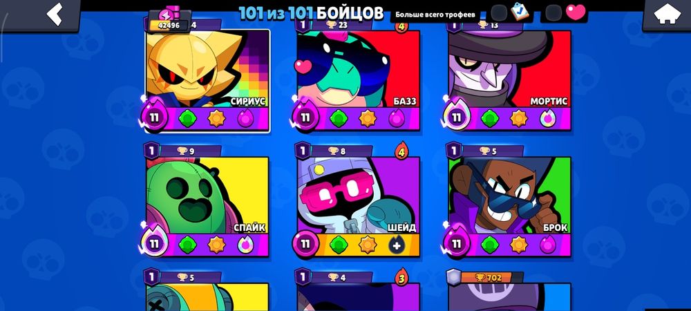Brawl stars аккаунт