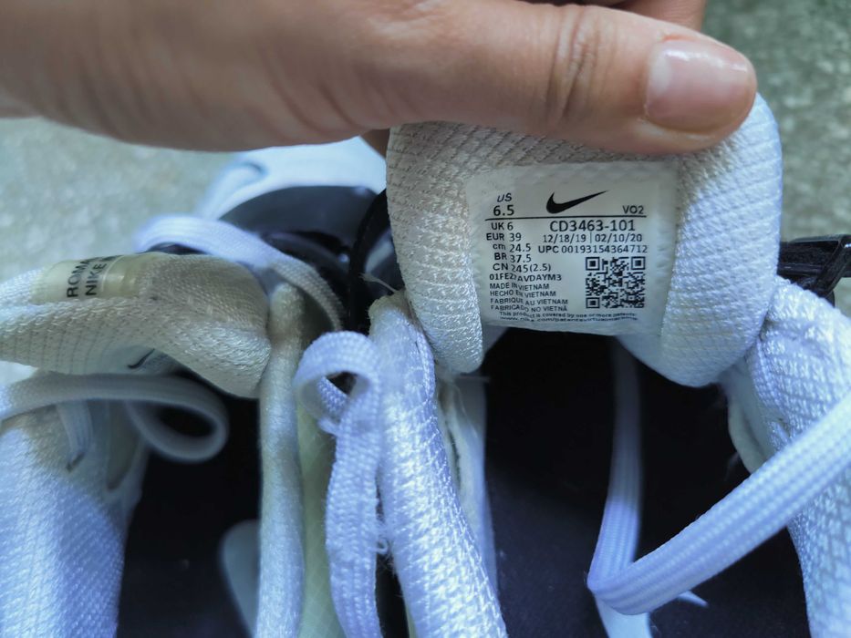 Вдигане на тежести Nike