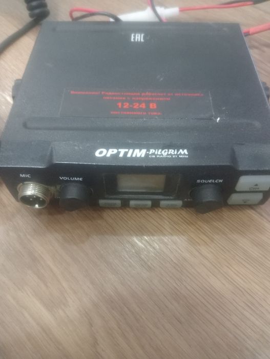 Радиостанция Optim Pilgrim