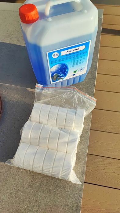 эмовекс жидкий хлор