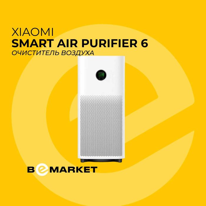 Очиститель воздуха Xiaomi Smart Air Purifier 6