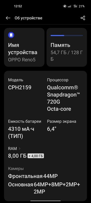 Продам или обмен