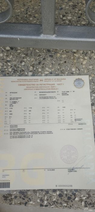 Фолксваген Пасат