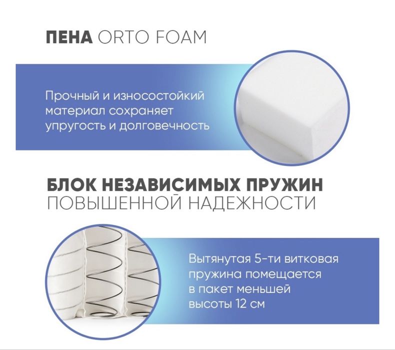 Матрас Askona Prime Mix