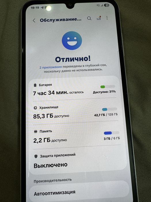 Samsung A25 5G 6/128