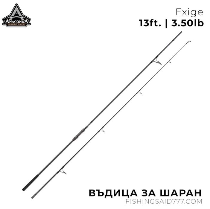 Въдица ANACONDA Exige 13ft. 3.50lb New