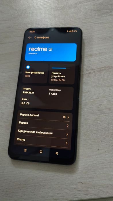 Продам или обмен