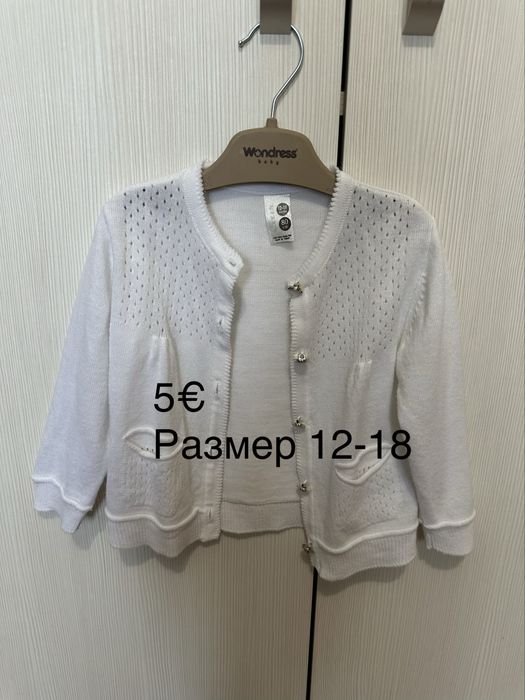 Детска жилетка/ грейка