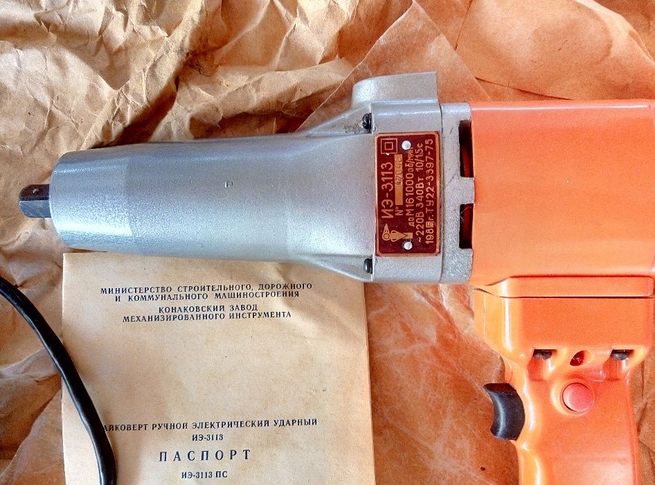 Чисто нов руски гайковерт 220v. 199лв.