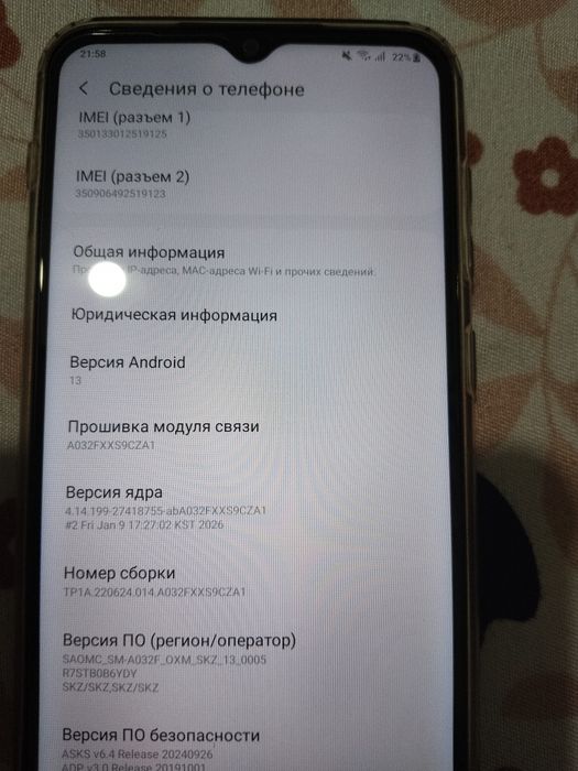 Продам Самсунг 03