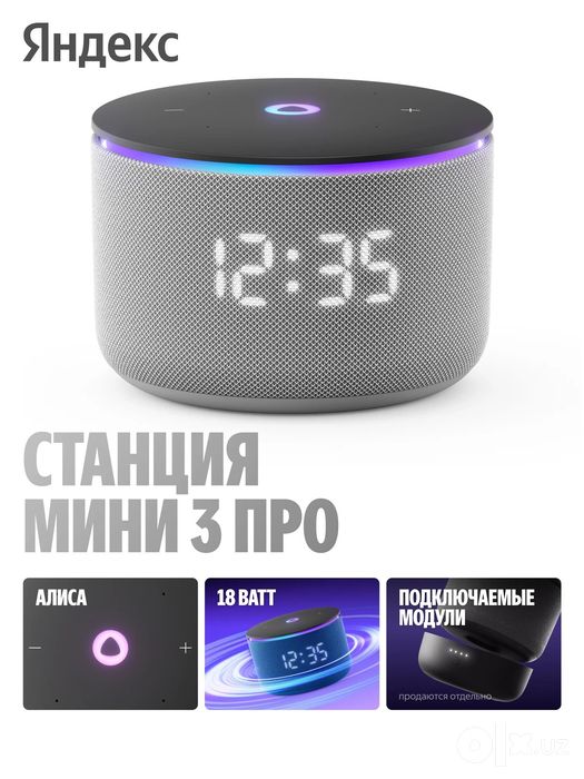 Yandex Alisa mini 3 pro