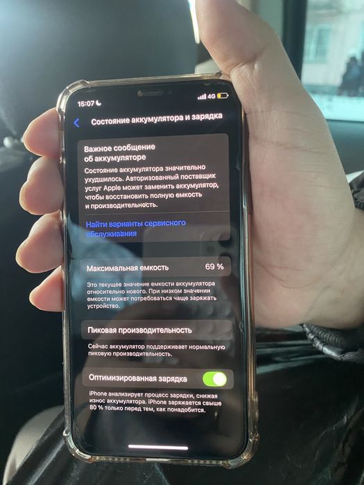 Продам Айфон х б/у