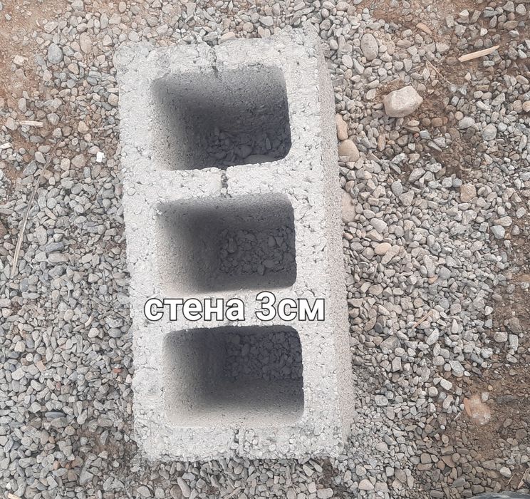 Шлакаблок бор арзон нархларда