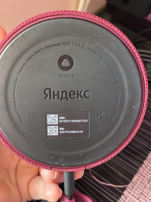 Продам колонку Алиса мини