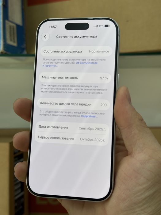 Iphone 17 pro
