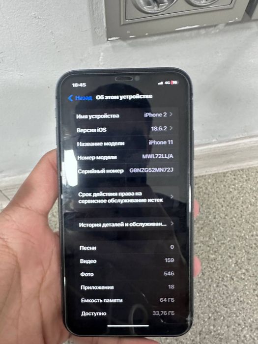 Айфон 11 рабочий