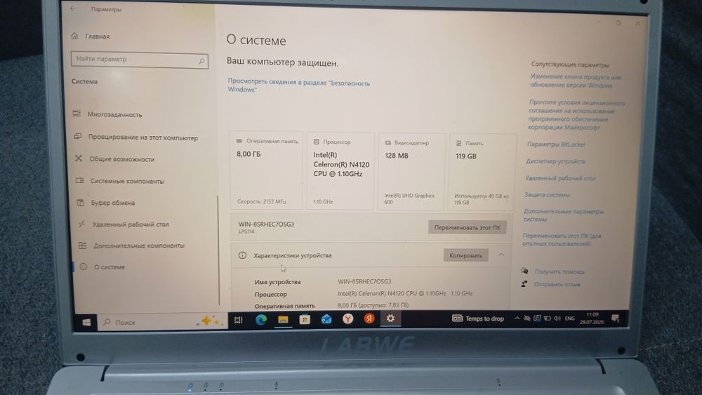 Продам ноутбук, практически новый