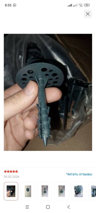 Продам  дюбиль зонт 500шт