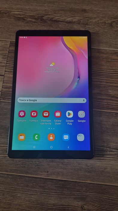 СРОЧНО Продам Samsung galaxy tab a