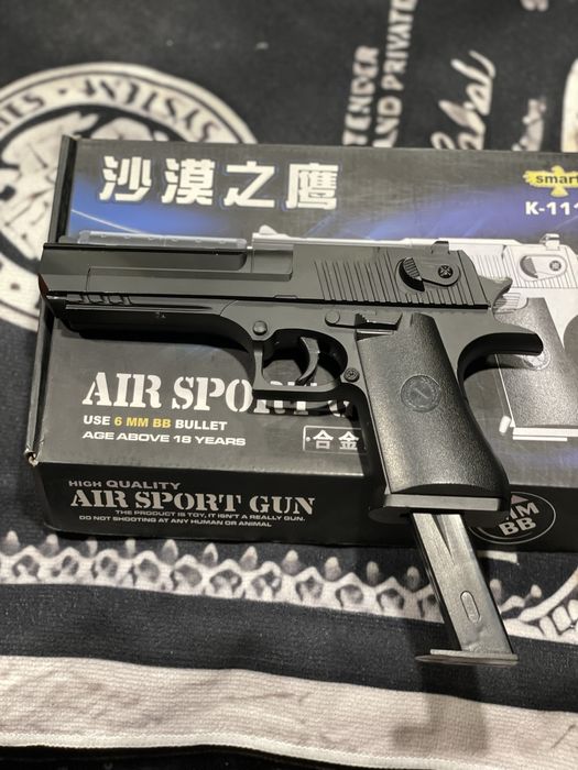 Игровой пистолет