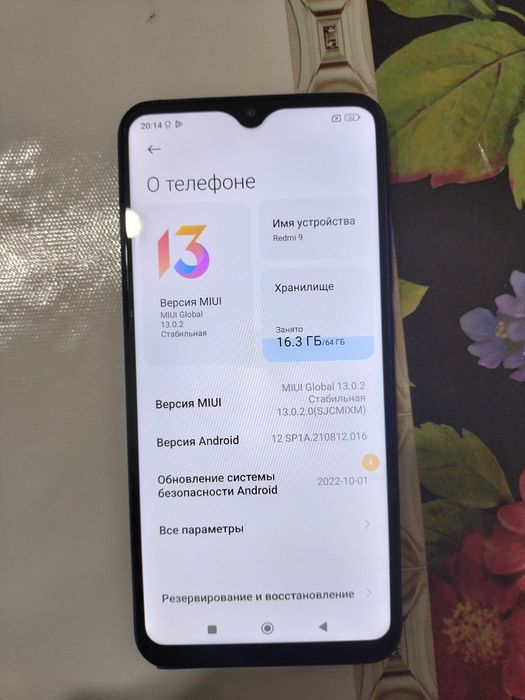 Орро Рено 7 128 гб