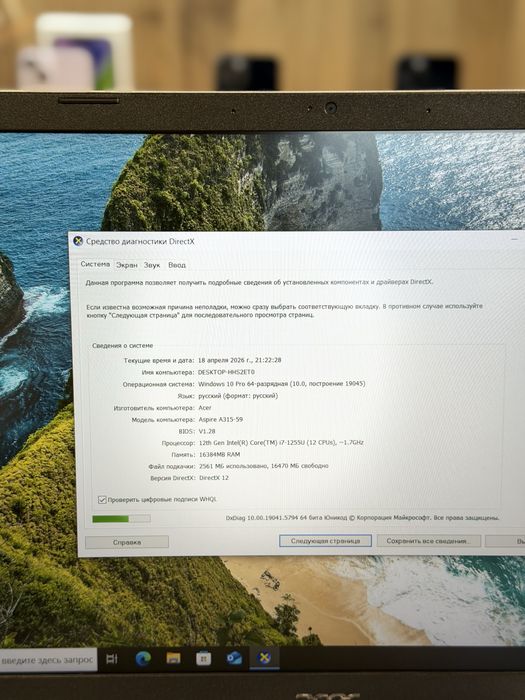 Acer ноутбук / PhoneLab