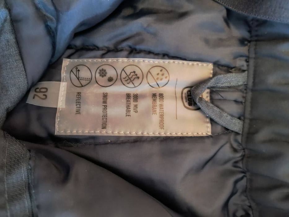 Зимен ски панталон