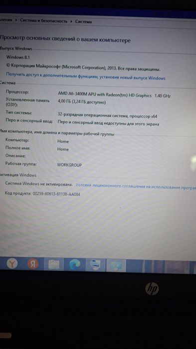 Ноутбук Нр G6 500/4гб