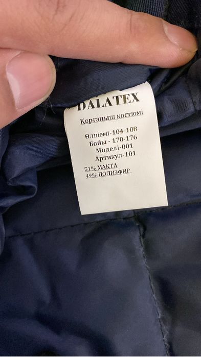 Фуфайкалар сатылады!