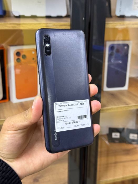 Redmi A12/32gb/Редми А12/32гб/elevenstore