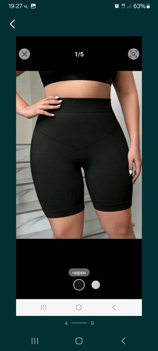 Дамска лятни рокля и клин, тениски