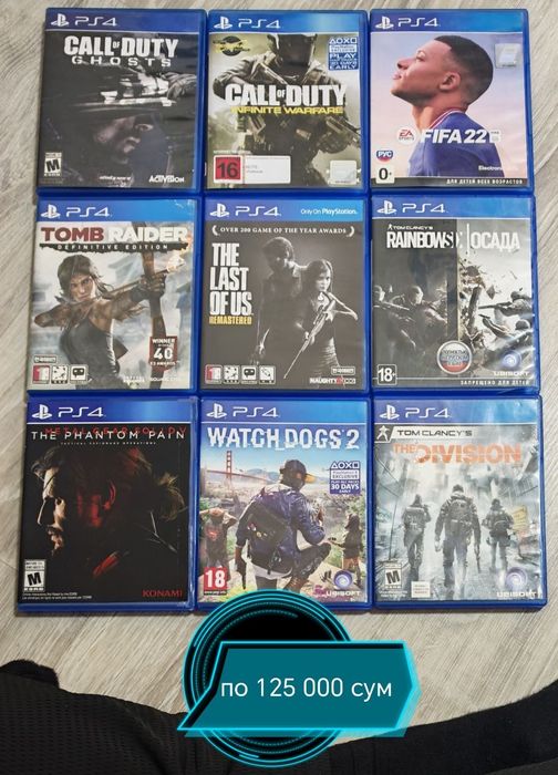 Call of duty Sniper и запись на playstation любых игр