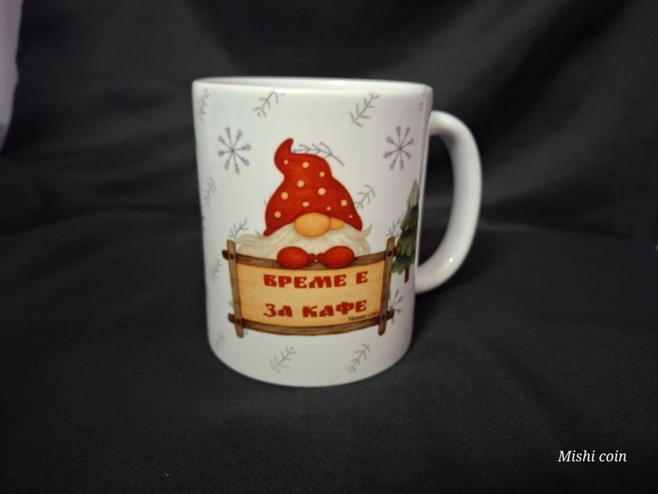 Персонализирани сублимационни чаши по поръчка