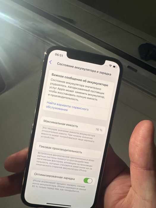 Iphone 12pro Gold 256