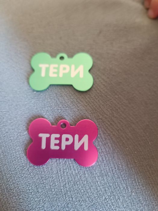 Медальон за кучета