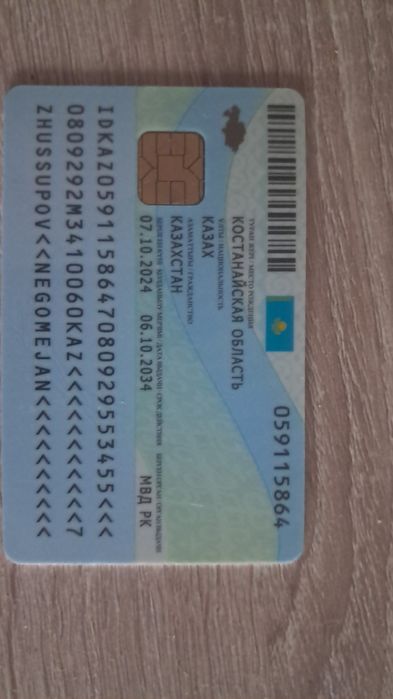 Управляемый комутатор