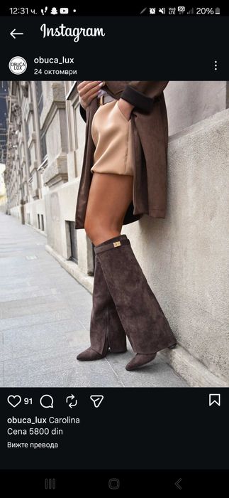 Ботуши боти ugg chaneel new balance