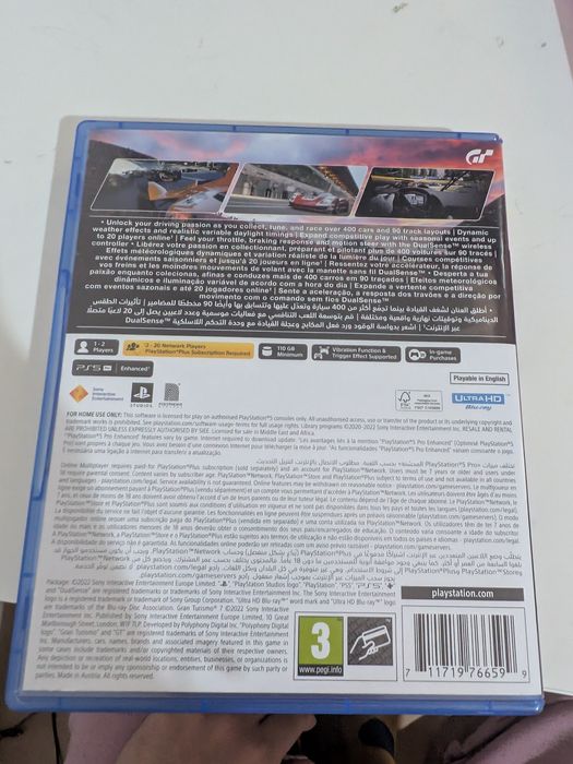 Joc Gran Turismo 7 ps5