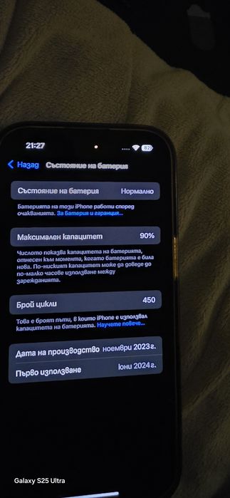 Продавам айфон 15