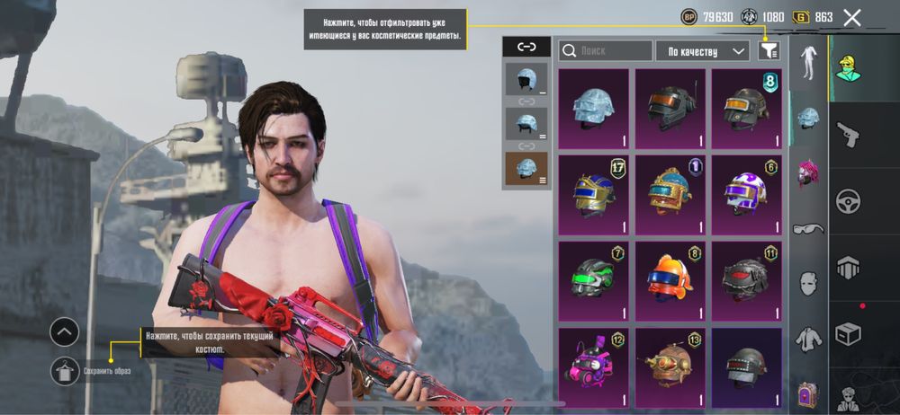 Пабг аккаунт сатылады