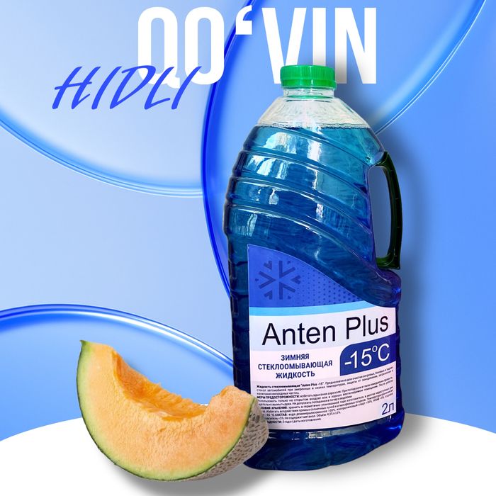 Nezamerzayka | Optim 2L