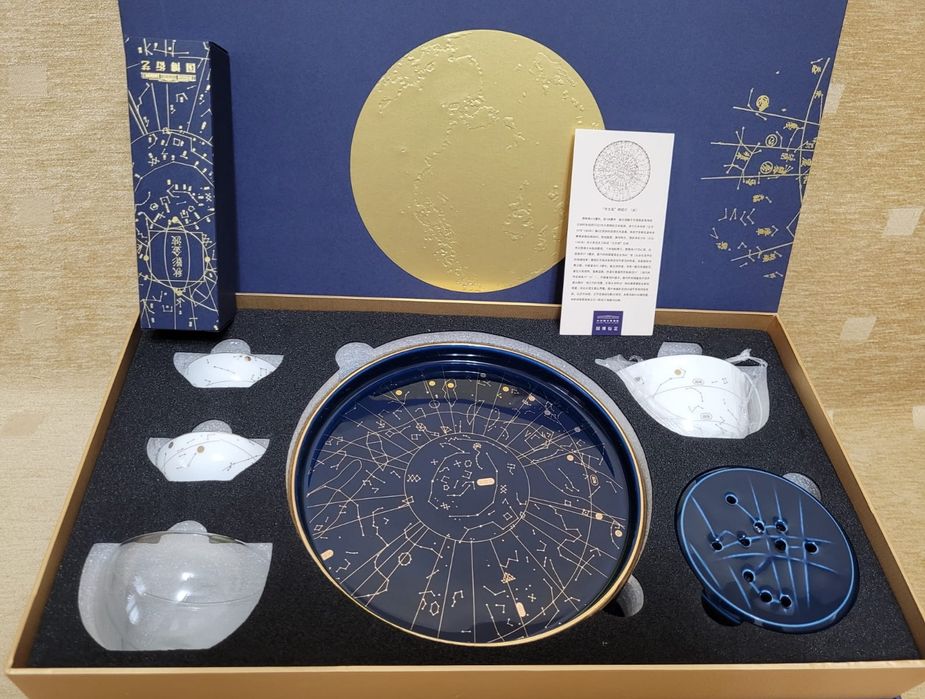 Set Ceai cu Farfurie