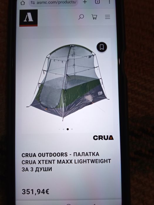 Палатка Crua Outdoors XTent Maxx, производство САЩ.