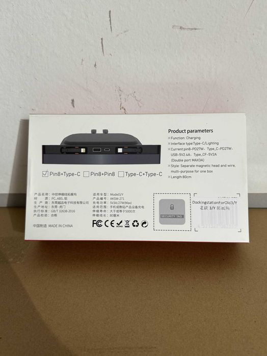 USB Хъб Tesla Model 3 2021–2023 / Model Y 2021–2024 (125W Fast Charge)