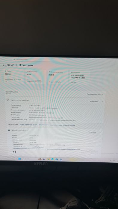 Продаётся идеальный игровой компьютер фулл